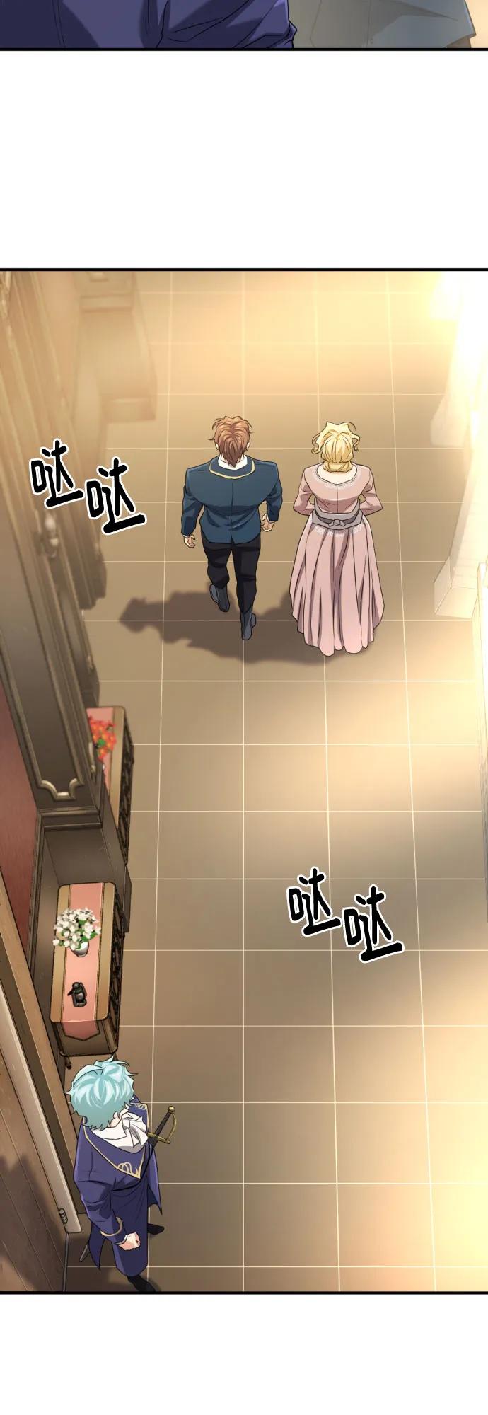 第164话 第25页
