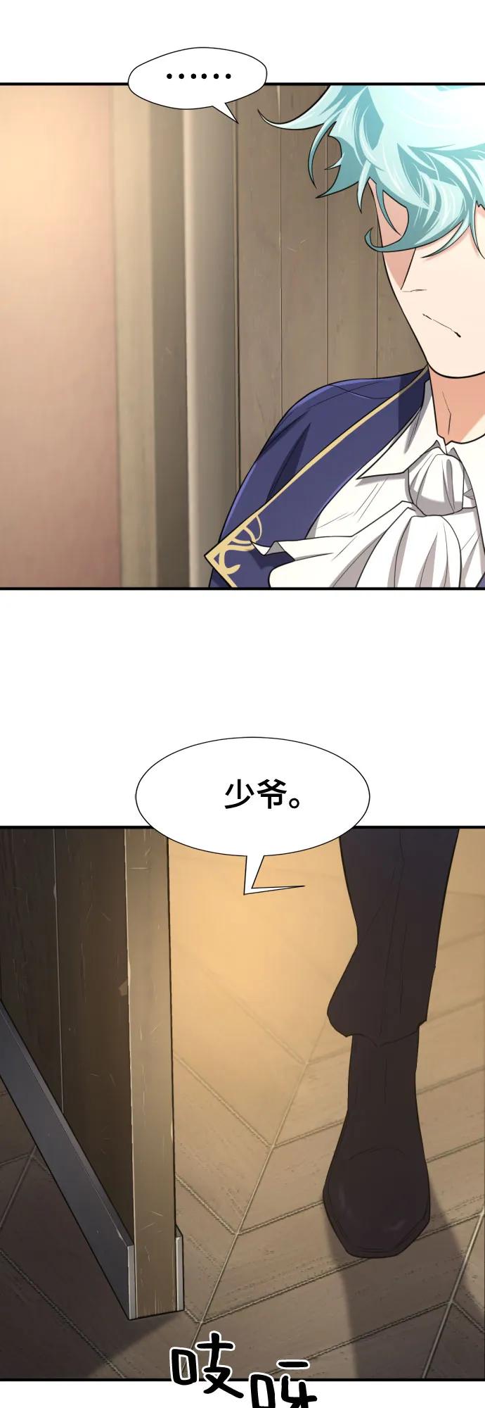 第164话 第26页