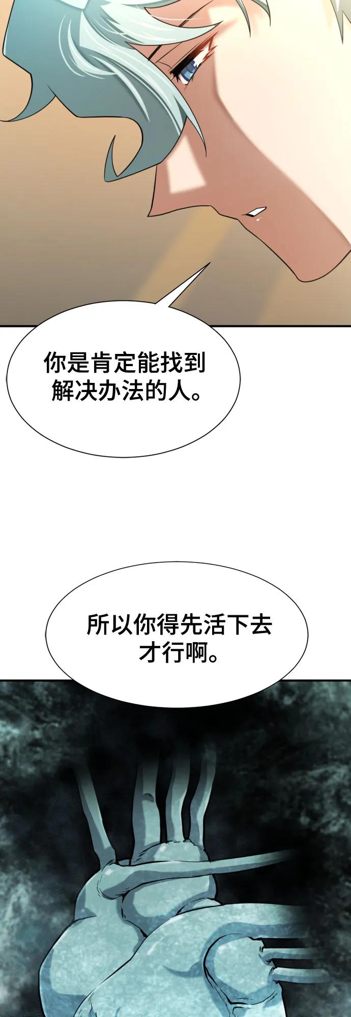 第164话 第28页