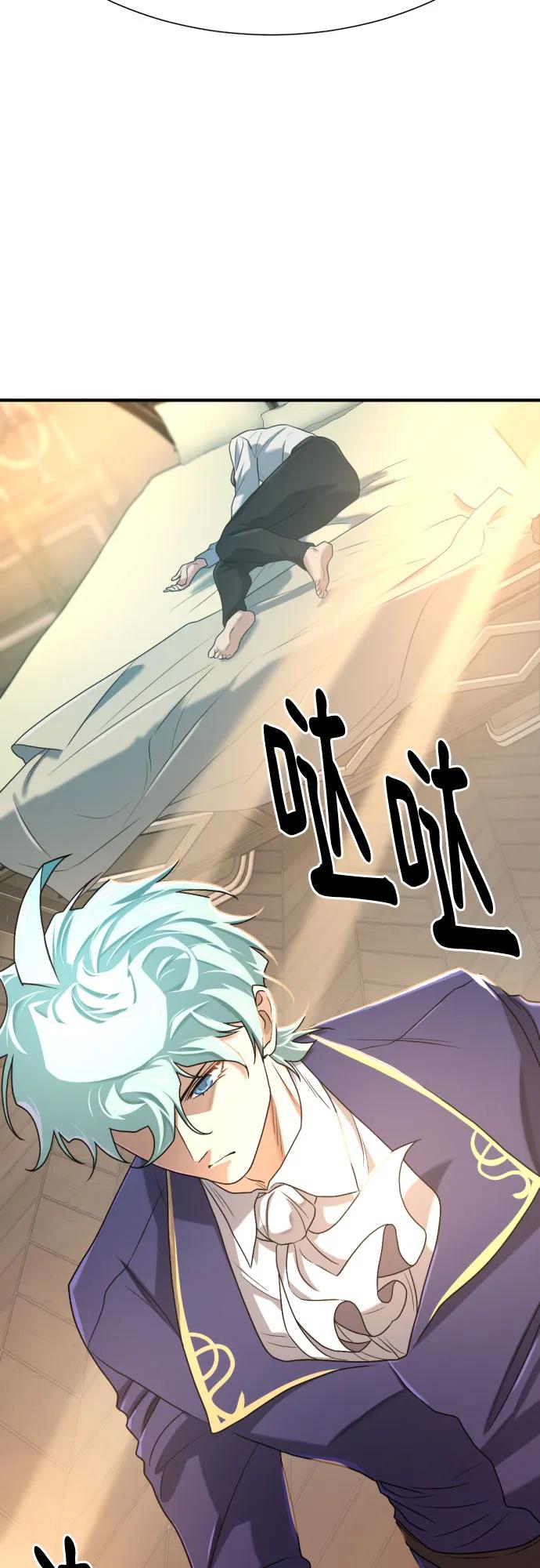 第164话 第31页