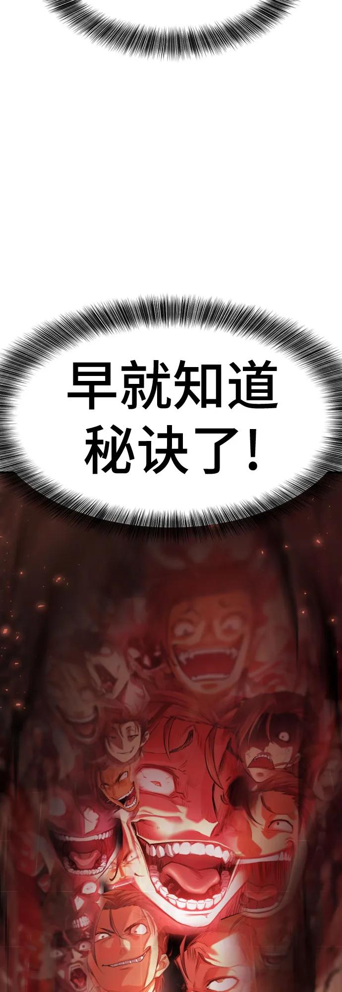 第164话 第33页