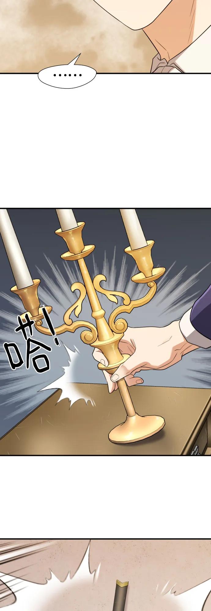 第164话 第38页