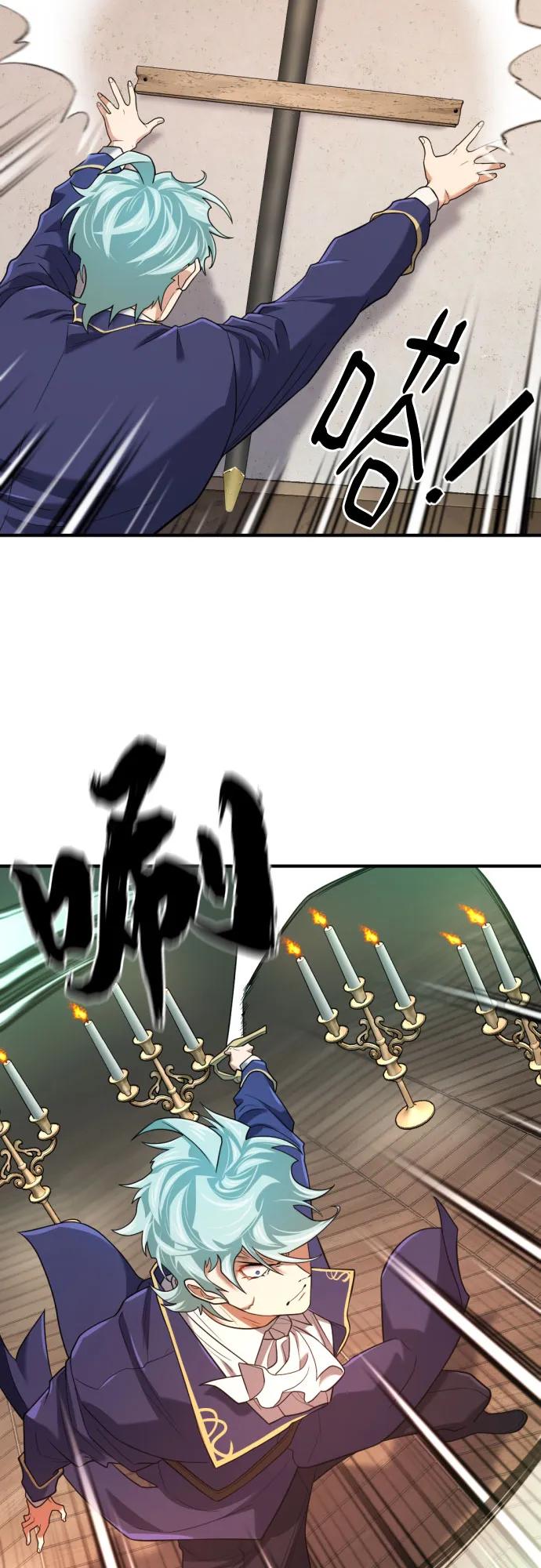 第164话 第39页