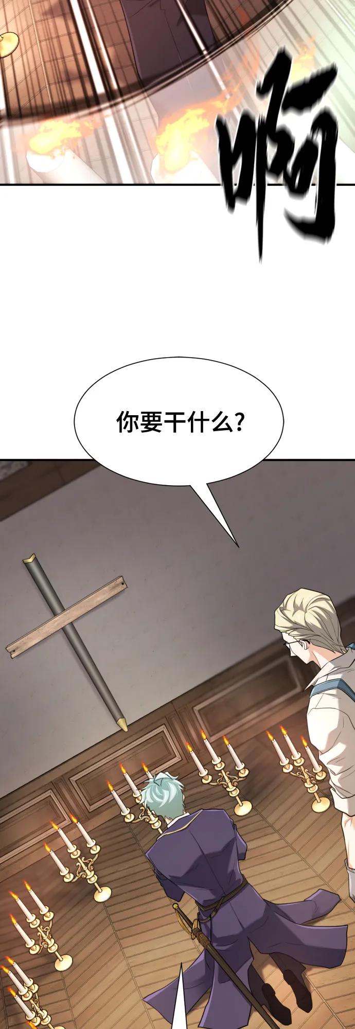 第164话 第40页