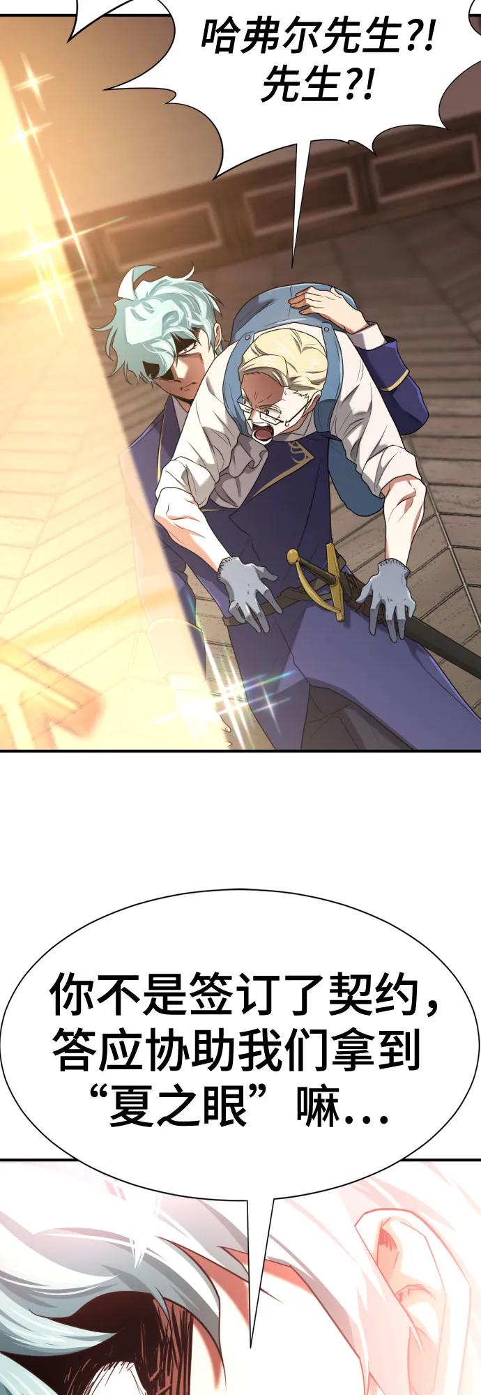 第164话 第47页