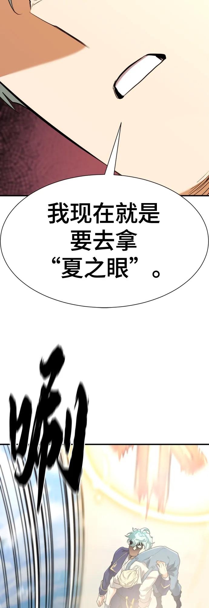 第164话 第49页