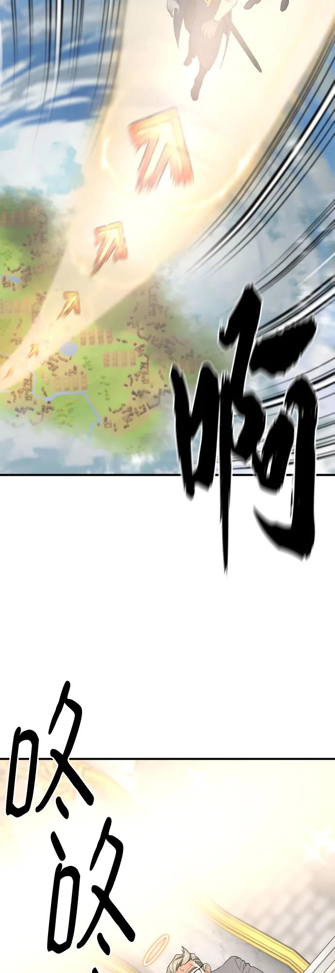 第164话 第50页