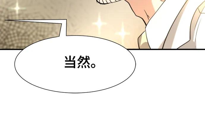 第164话 第56页