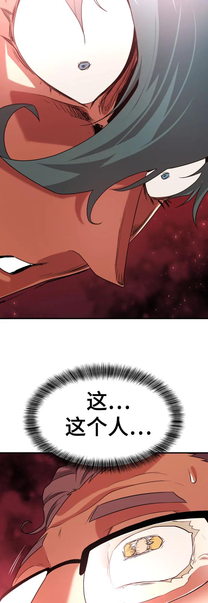 第164话 第62页