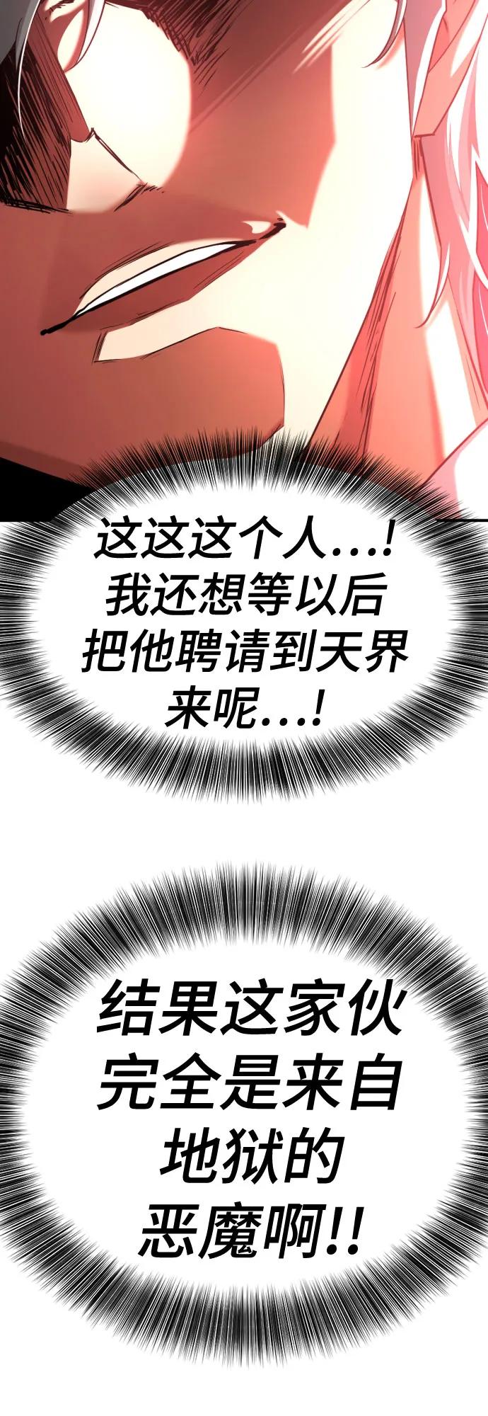 第164话 第78页