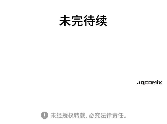 第164话 第79页