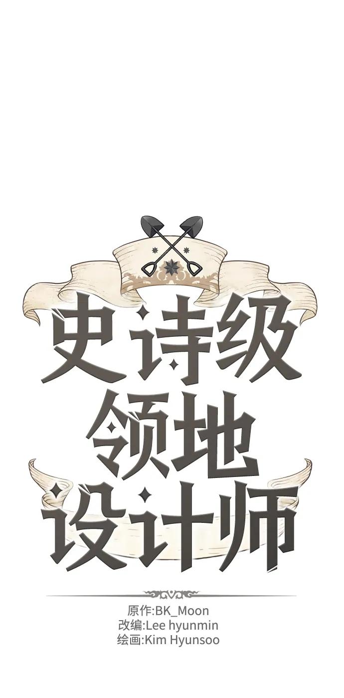 第89话 第2页