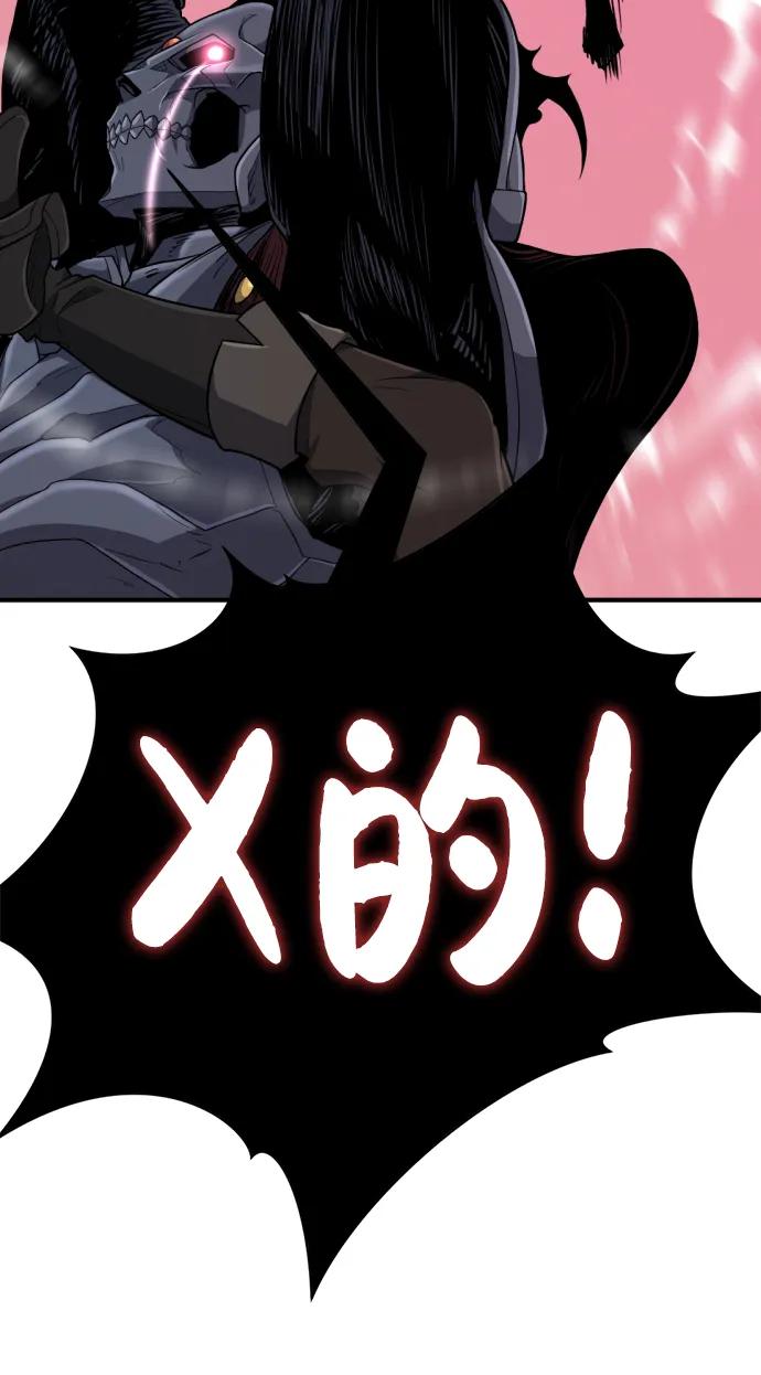 第89话 第11页