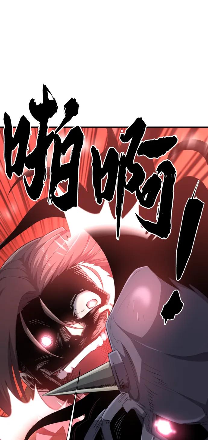 第89话 第14页