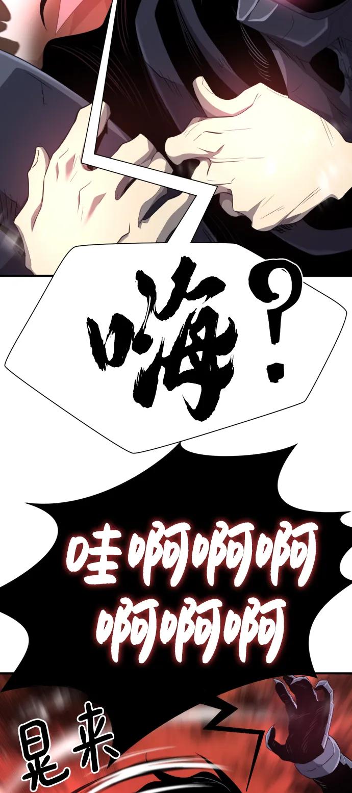 第89话 第15页