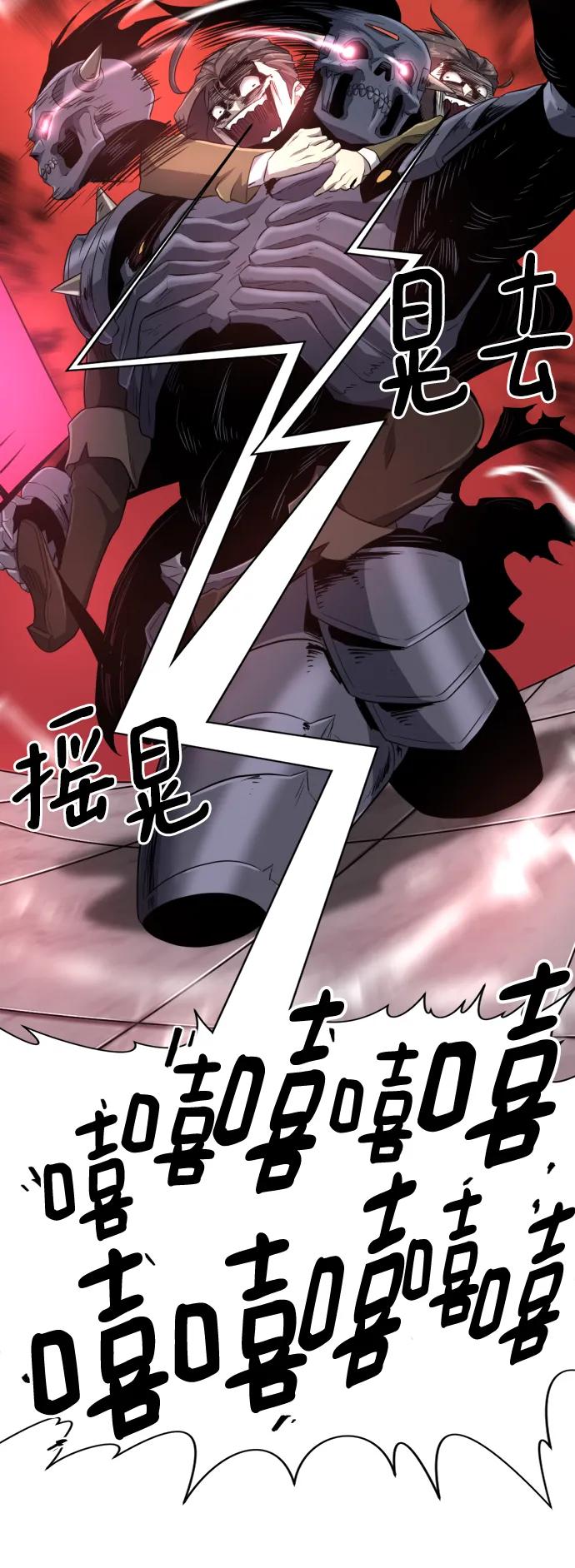 第89话 第16页