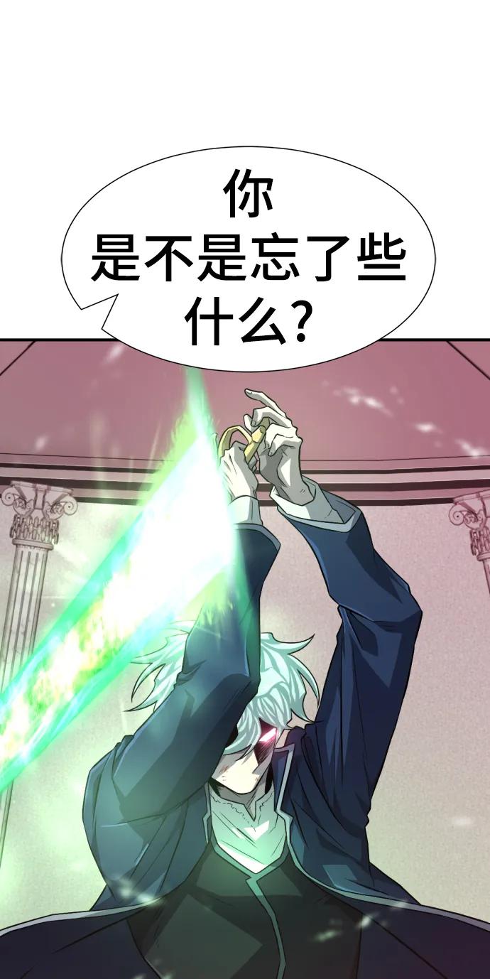 第89话 第18页