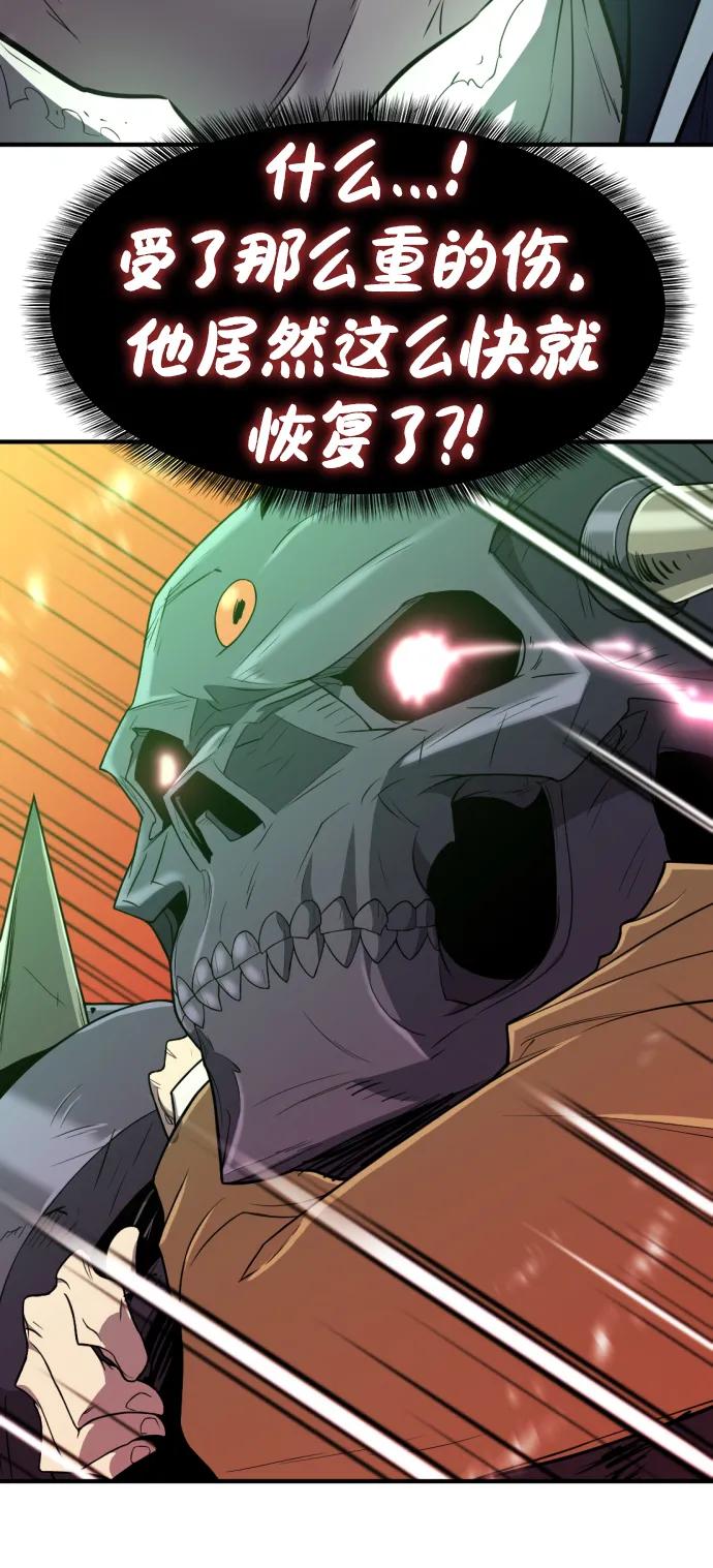 第89话 第21页