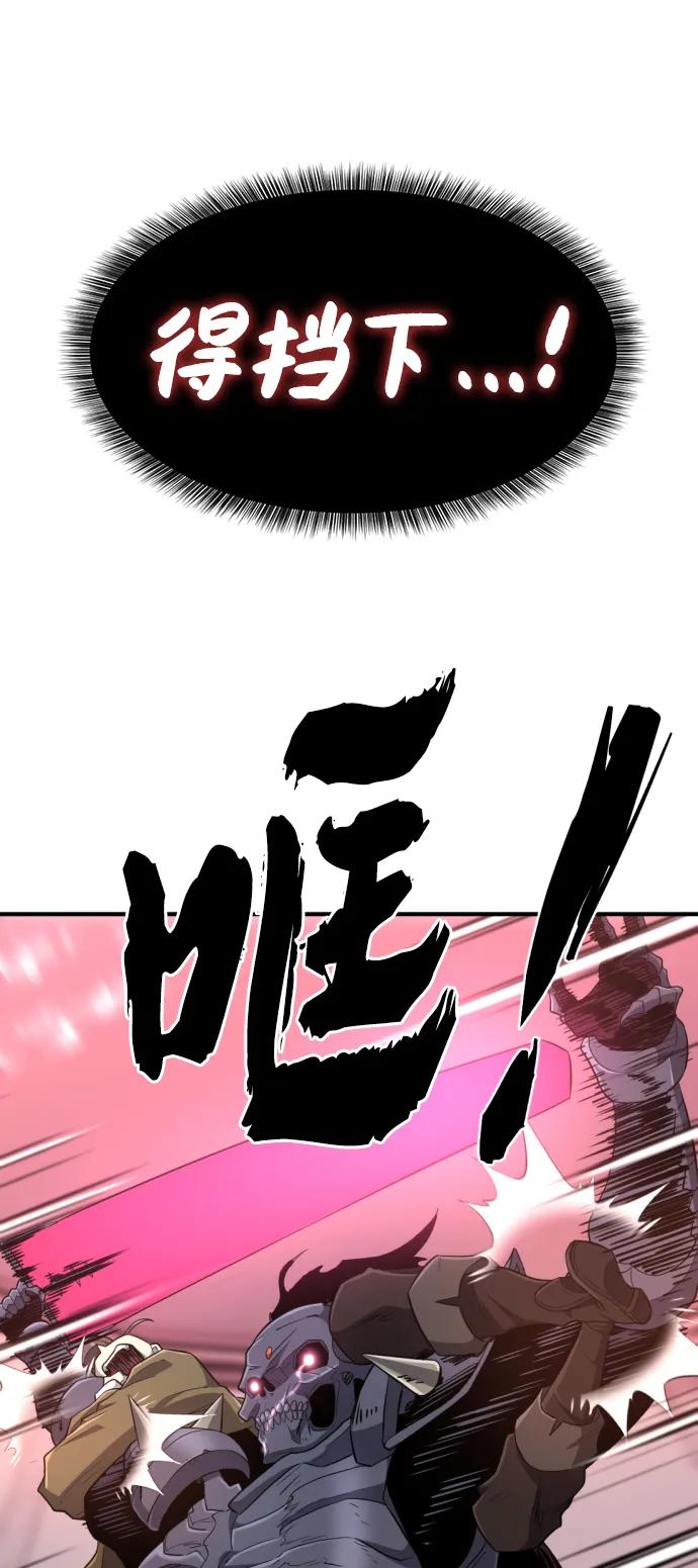 第89话 第22页
