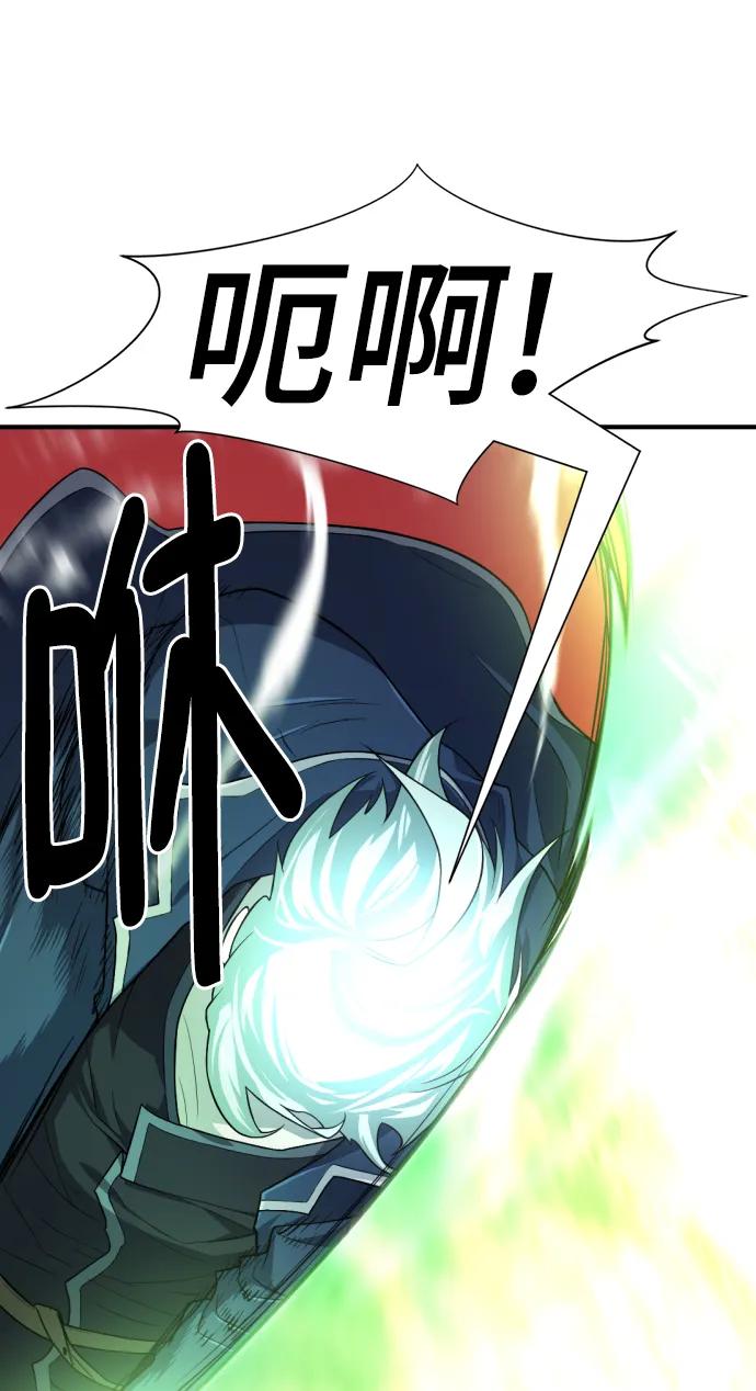 第89话 第24页