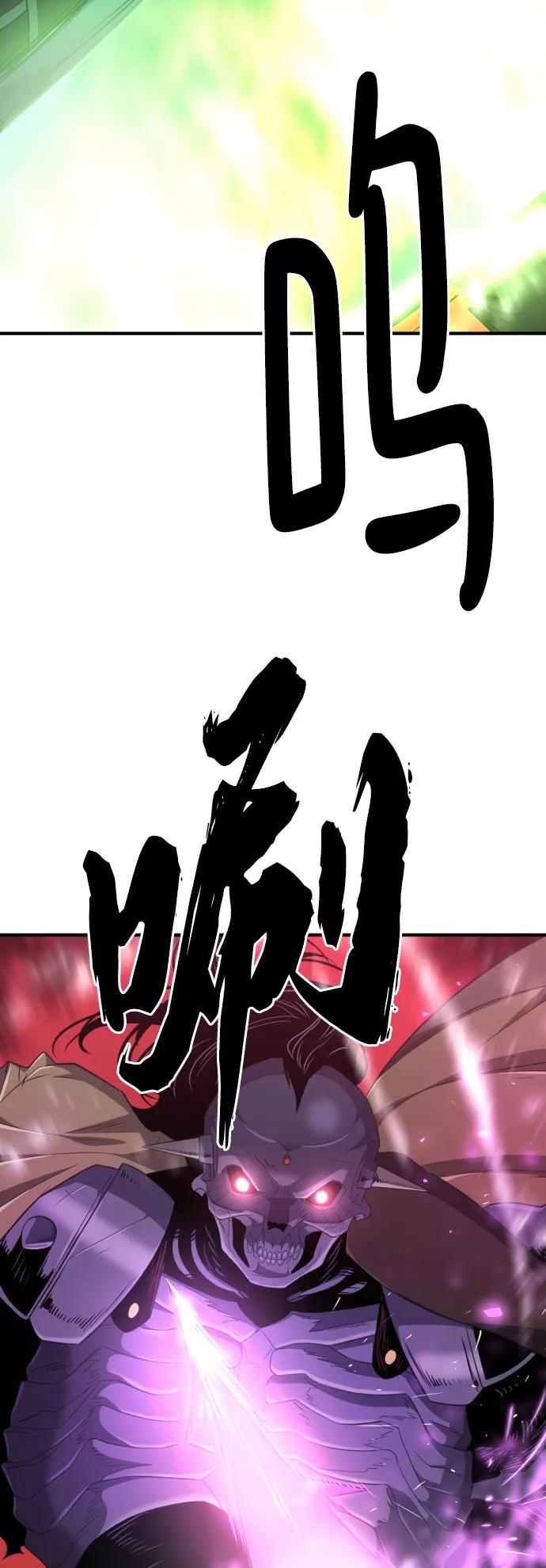 第89话 第25页