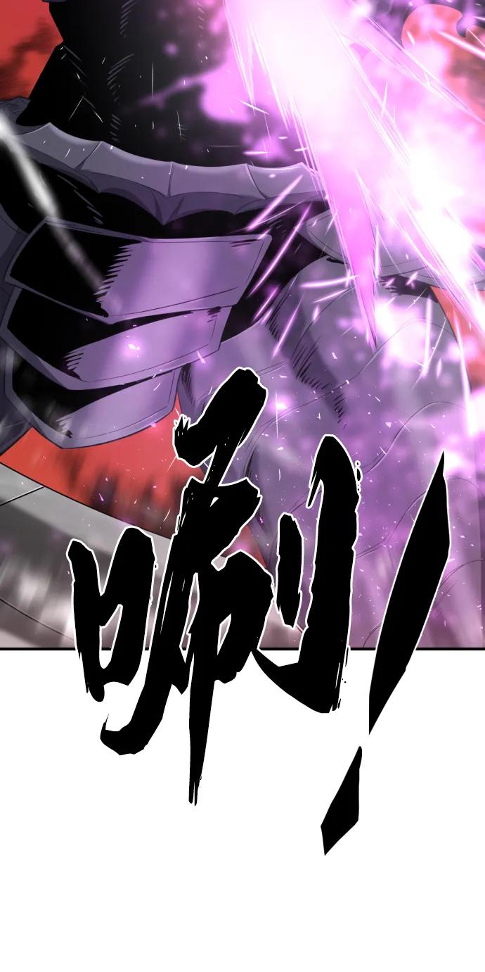 第89话 第26页