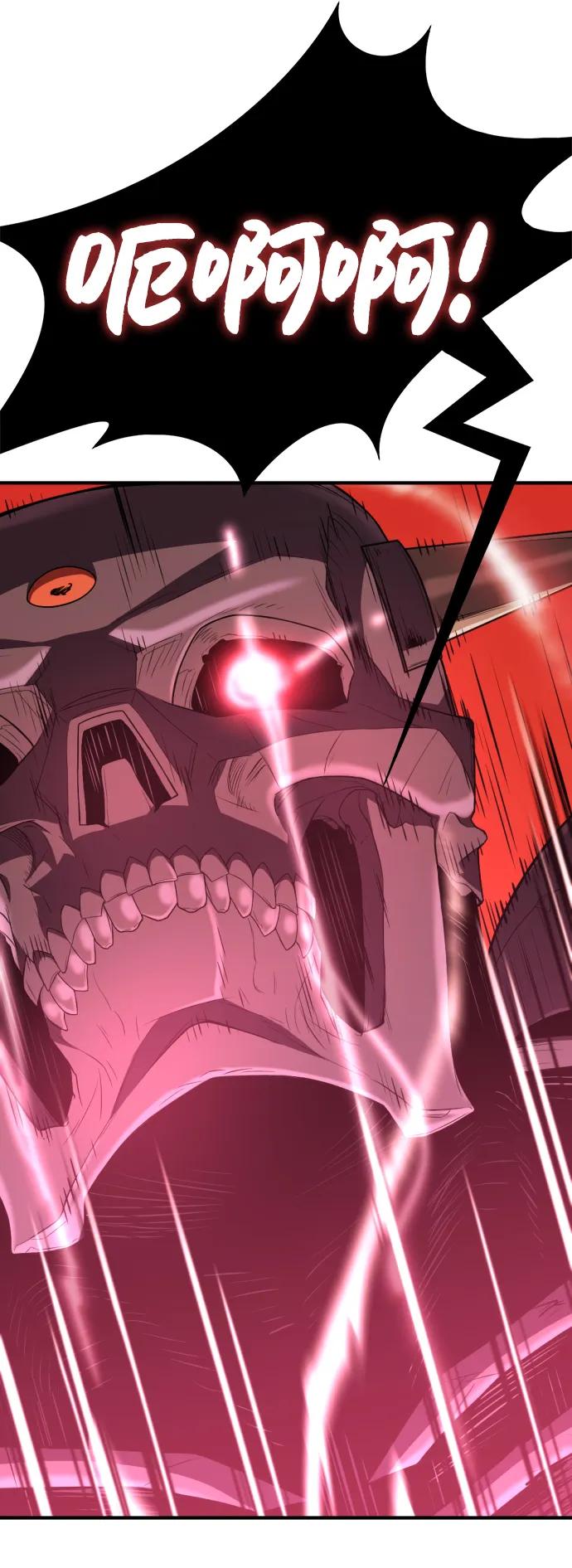 第89话 第27页