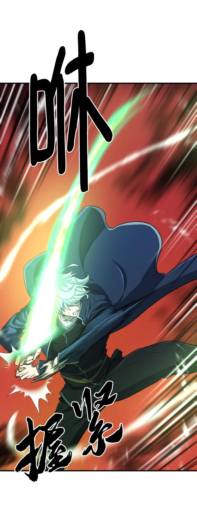 第89话 第28页