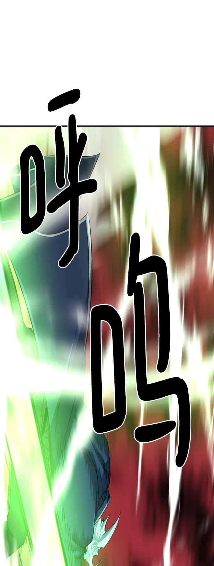 第89话 第29页