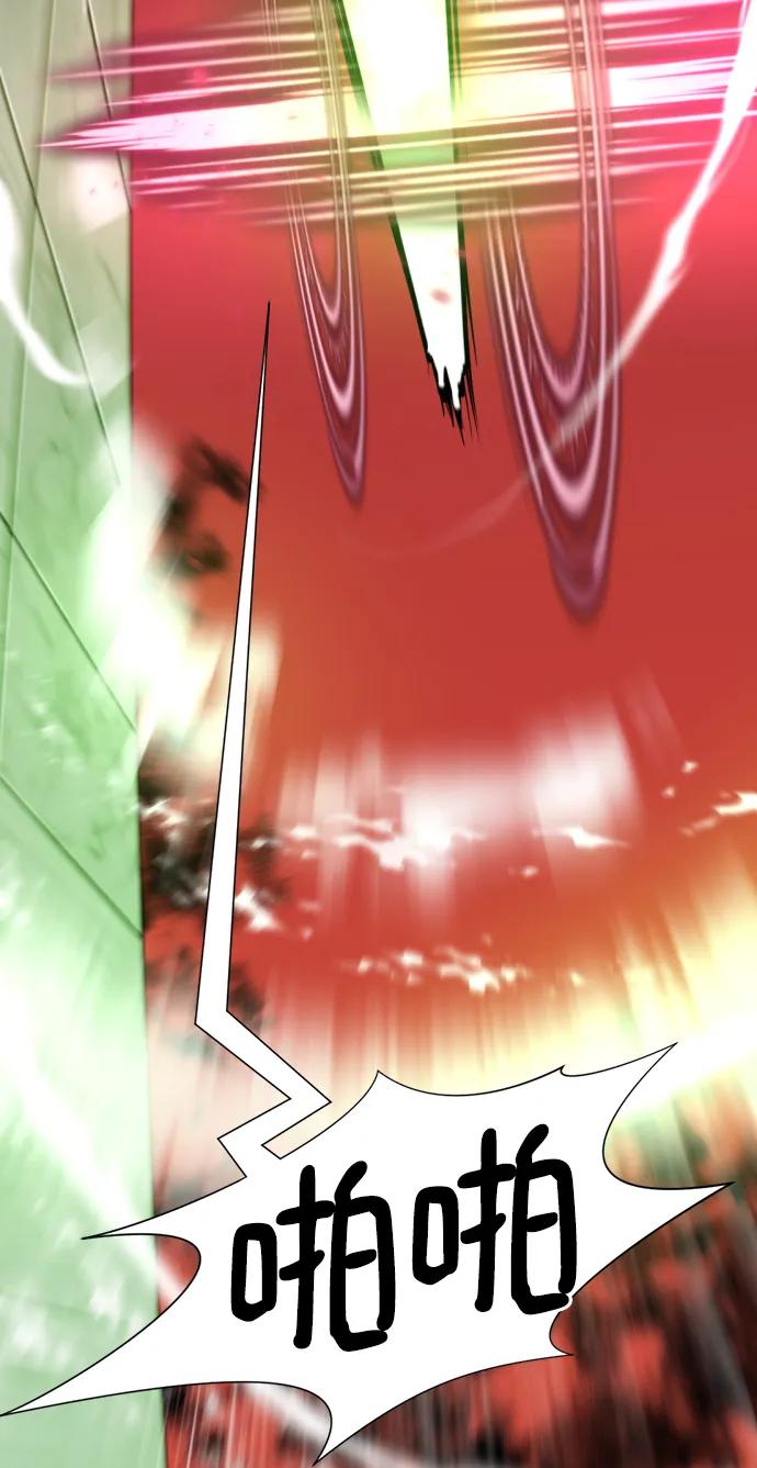 第89话 第31页