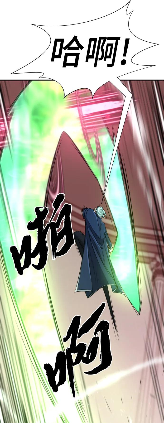 第89话 第34页