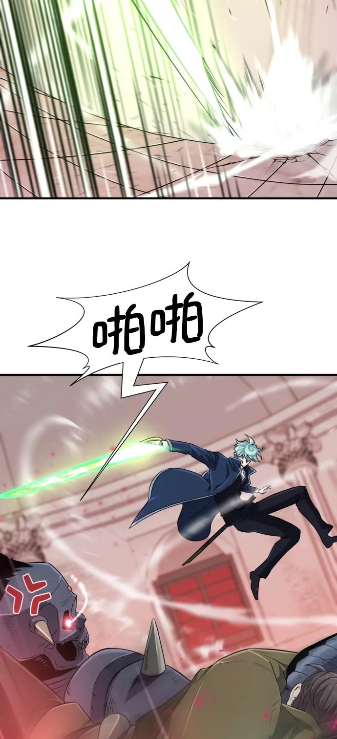 第89话 第35页