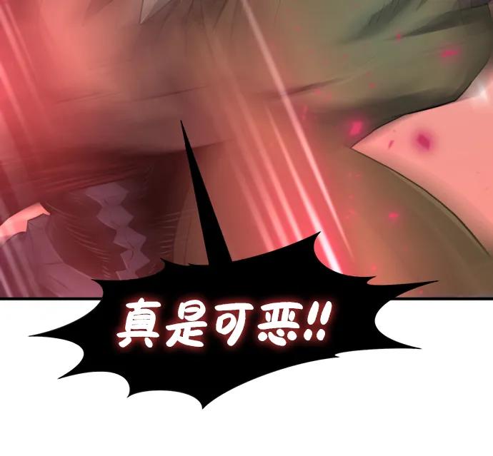 第89话 第36页
