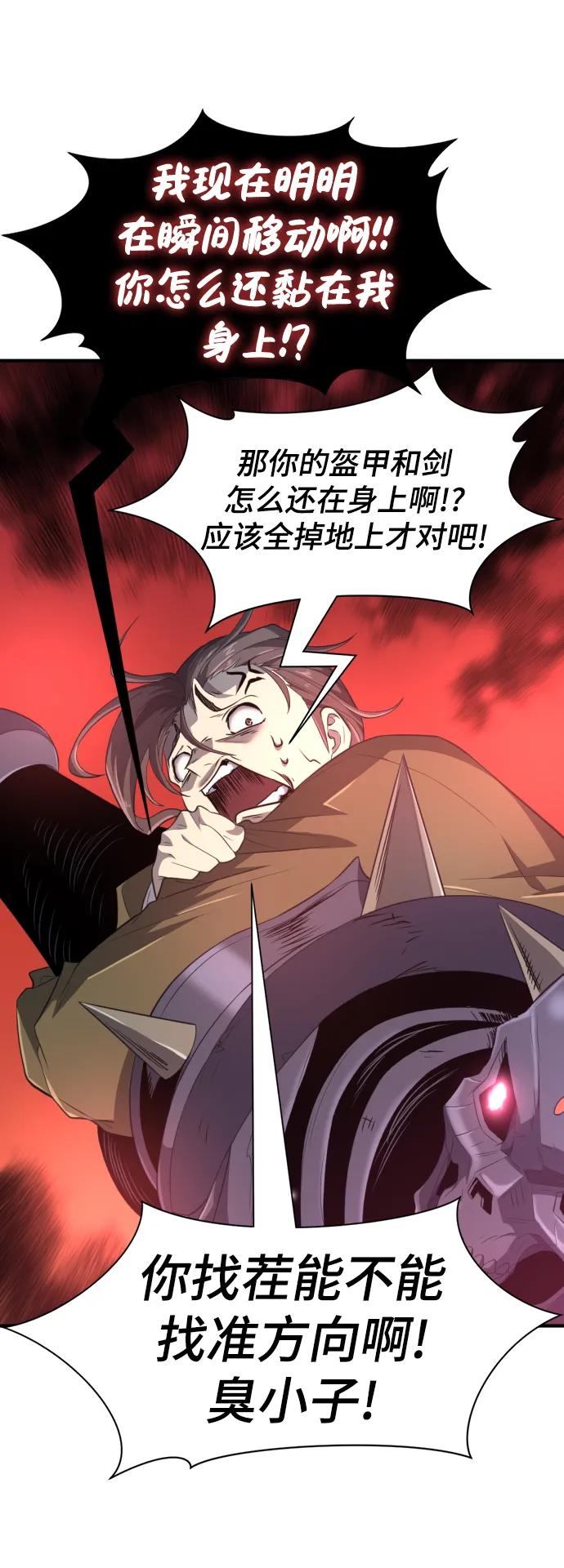 第89话 第37页