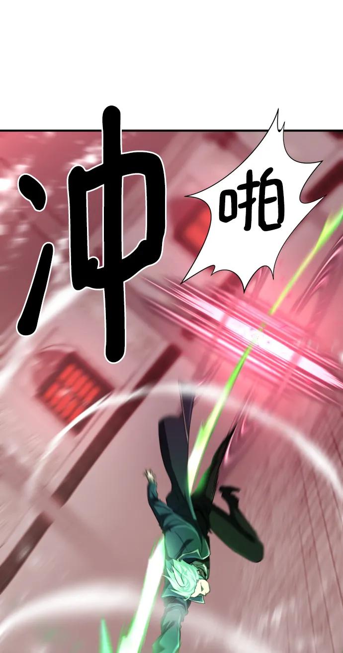 第89话 第39页