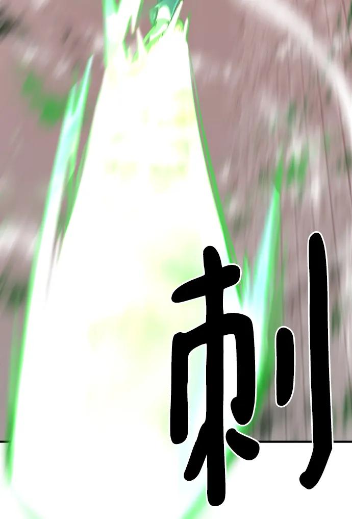 第89话 第40页