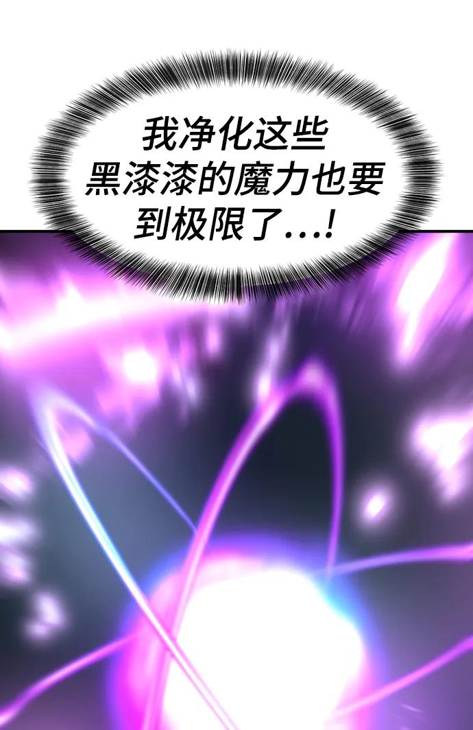 第89话 第42页
