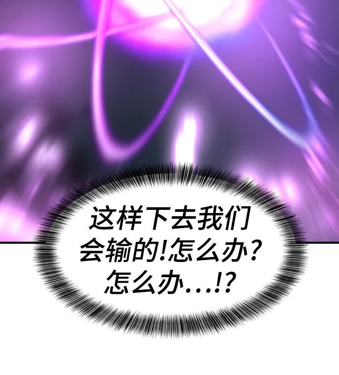 第89话 第43页