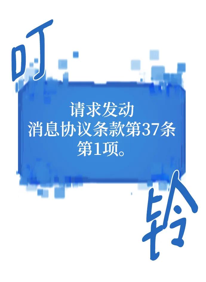 第89话 第44页