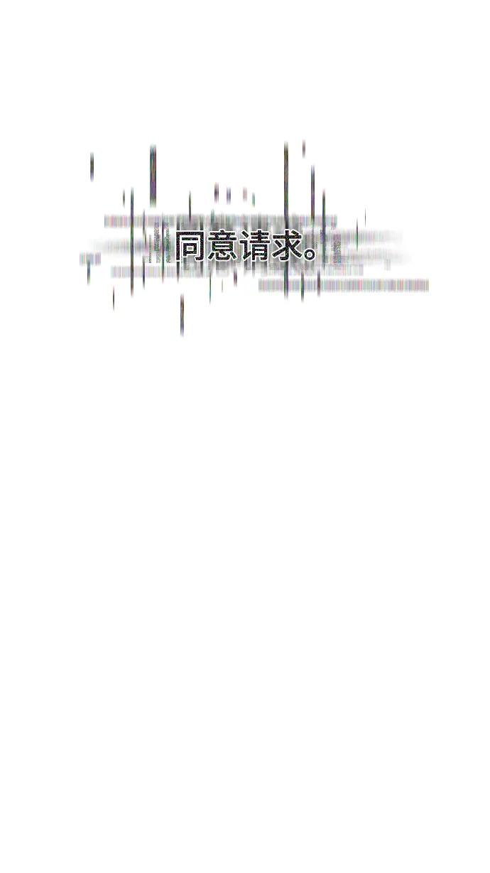 第89话 第46页