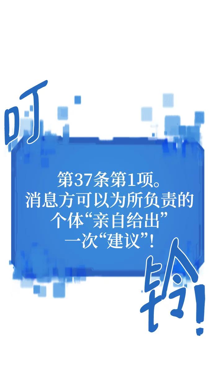 第89话 第47页