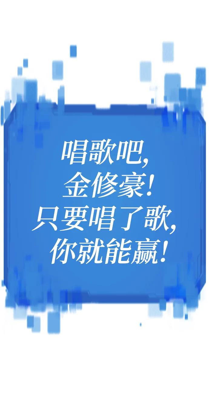第89话 第49页