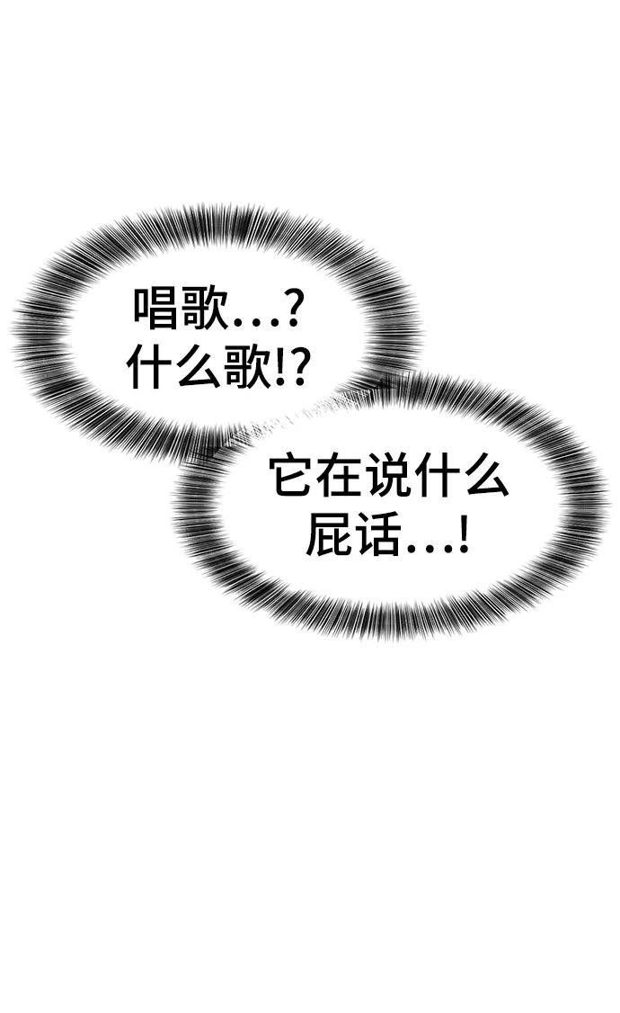第89话 第50页