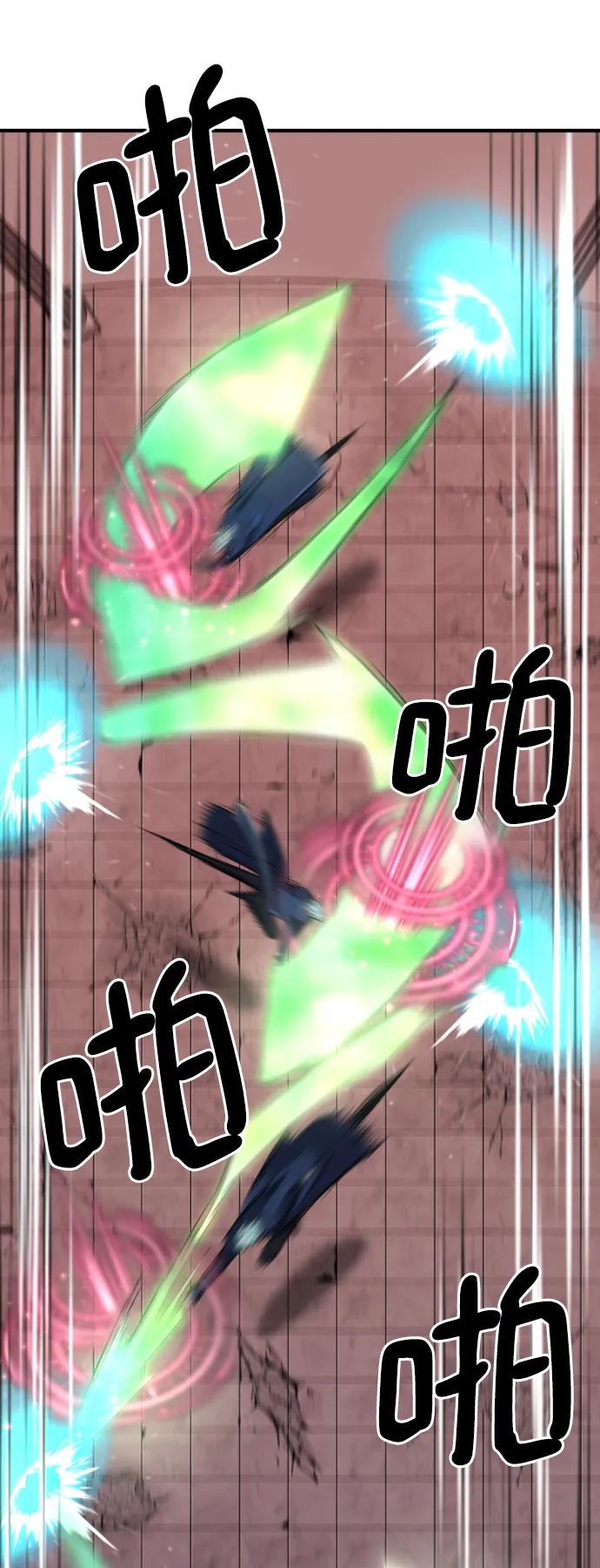 第89话 第51页