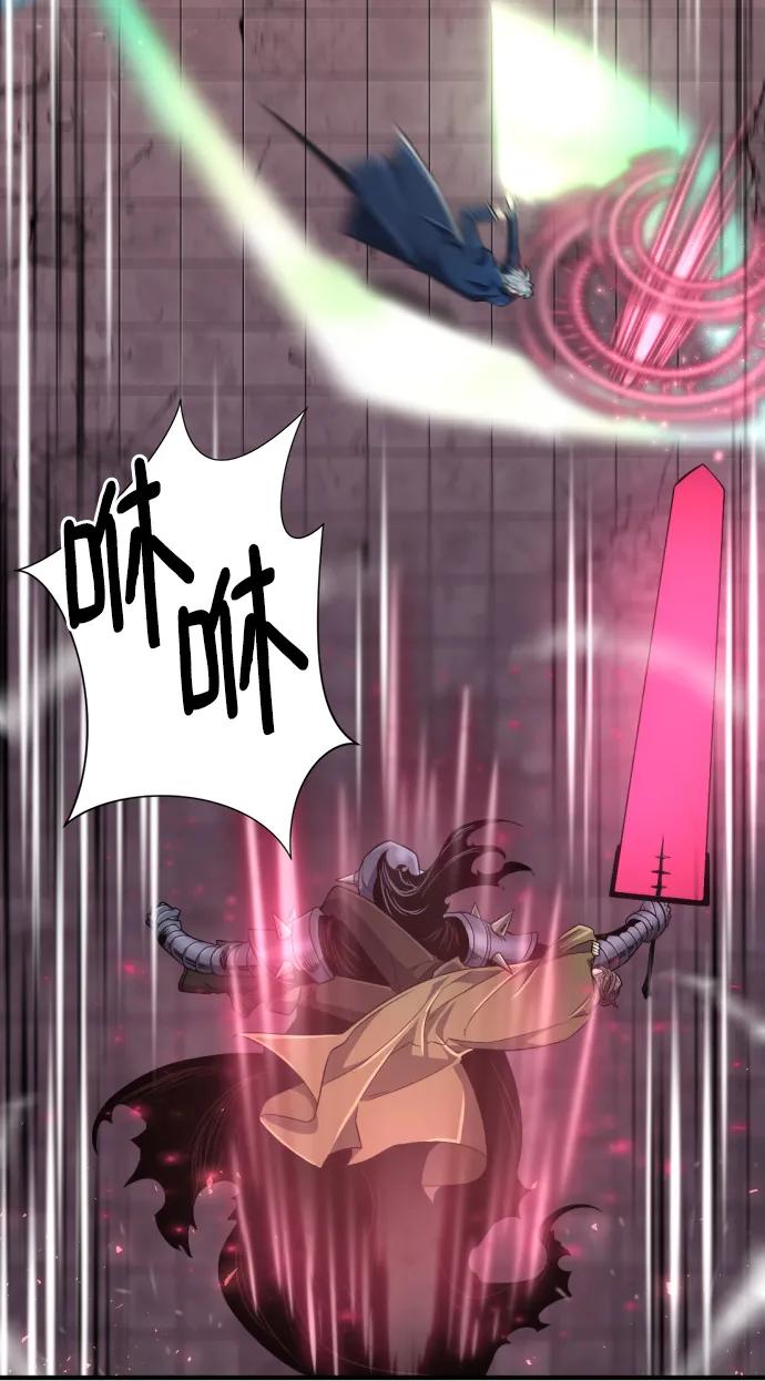 第89话 第52页