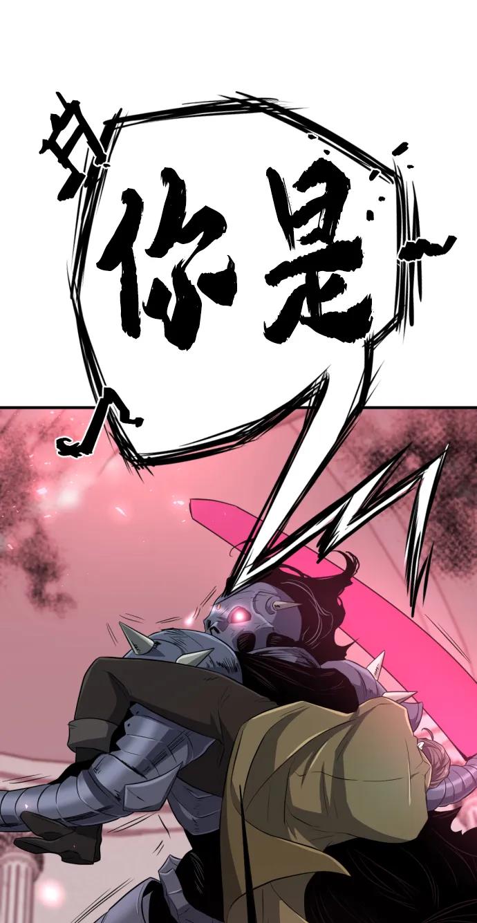 第89话 第53页