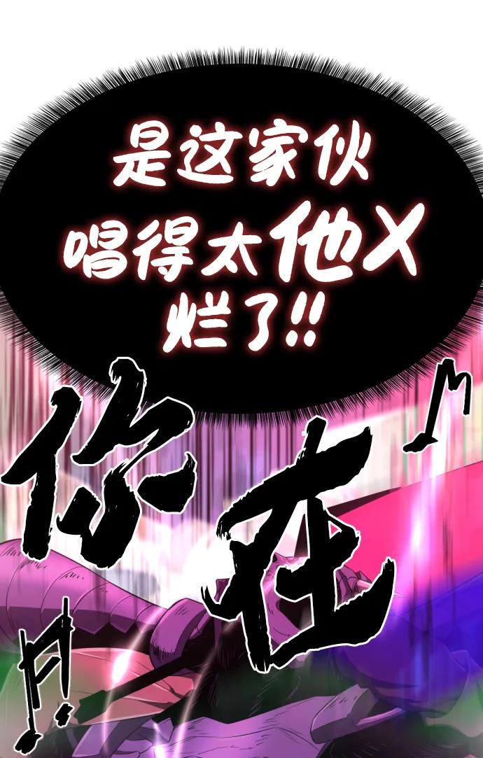 第89话 第59页