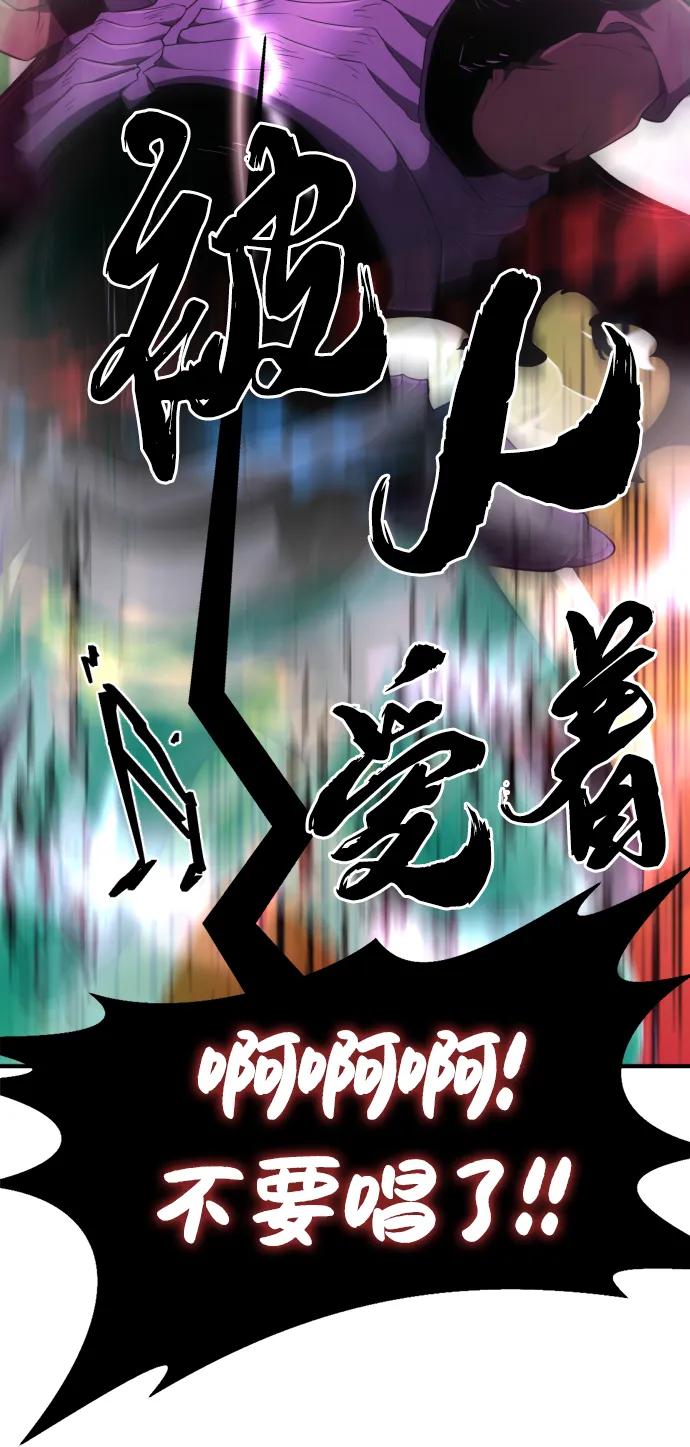 第89话 第60页