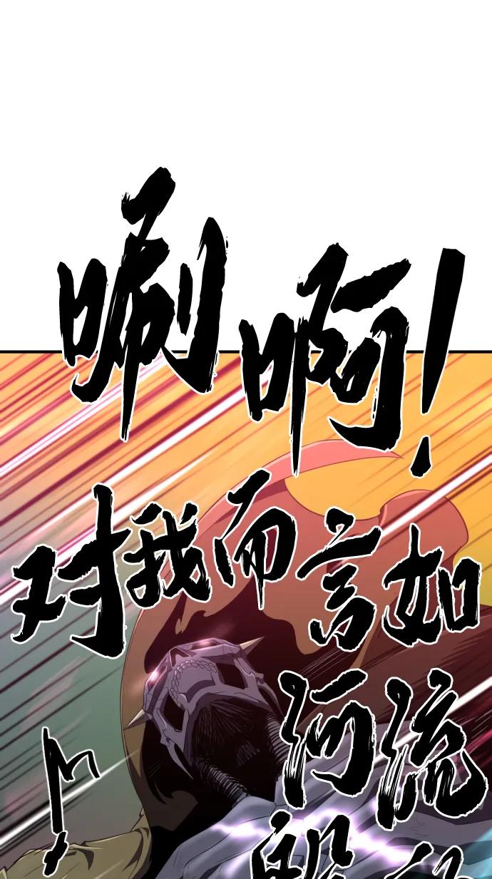 第89话 第61页