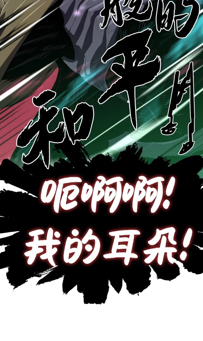 第89话 第62页